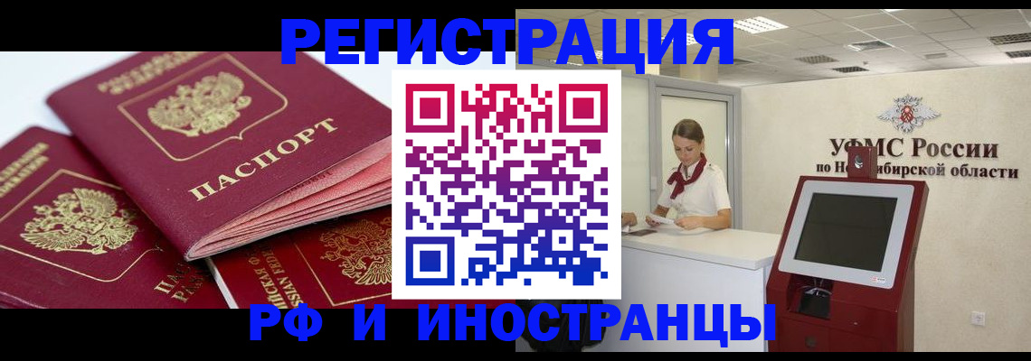 форма 3 в Черногорске